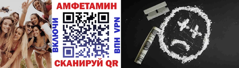 как найти Знаменск OMG ссылки АМФЕТАМИН Premium