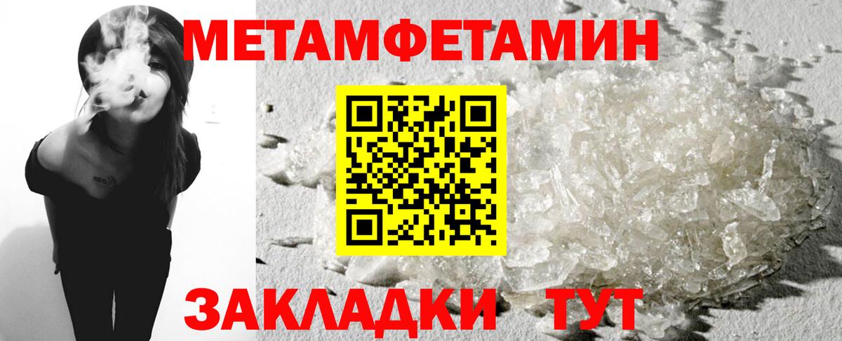 Amphetamine Premium  Вход с VPN  Amphetamine  Знаменск 