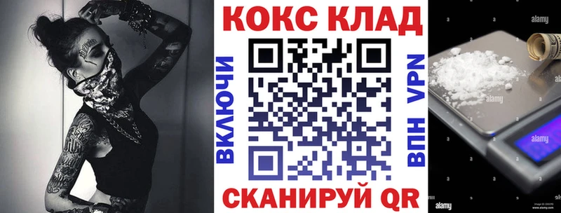 COCAIN Эквадор  дарнет шоп  мега вход  Знаменск 