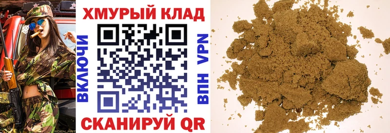 ГЕРОИН Heroin  Знаменск 