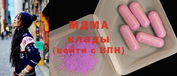 бутик Дмитриев