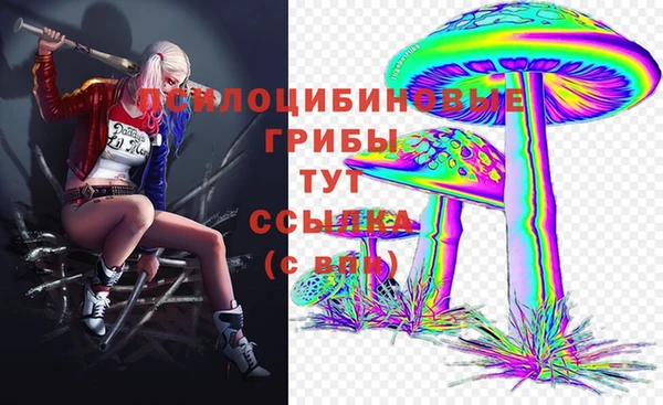 марихуана Яровое