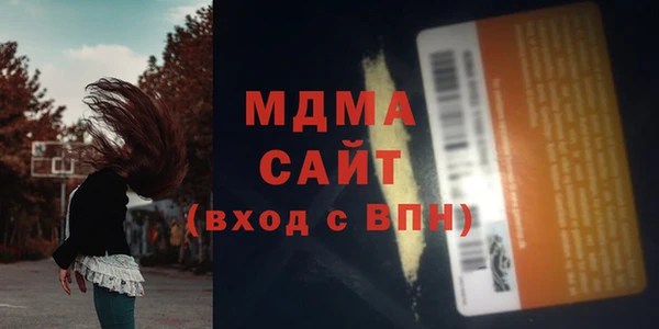 бутик Дмитриев