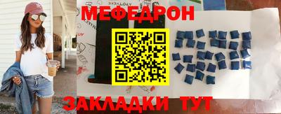 мдма Дубна