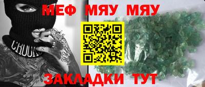 мдма Дубна