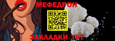 ALPHA-PVP Донской