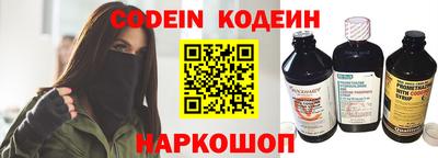герыч Донецк