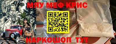 герыч Донецк