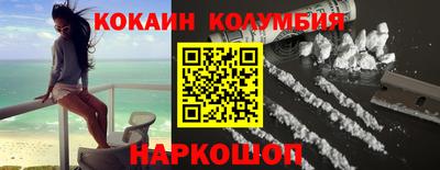 герыч Донецк