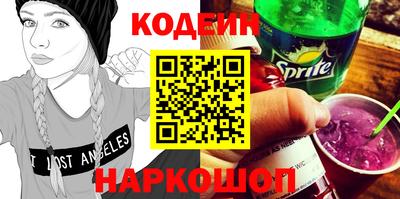 герыч Донецк
