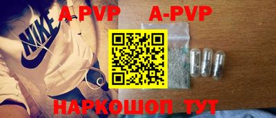 ALPHA-PVP Донской