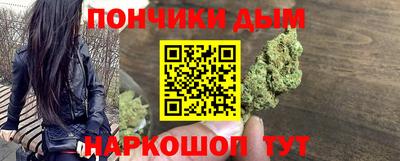 мдма Дубна