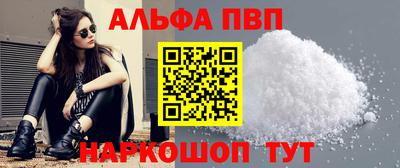 герыч Донецк