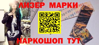герыч Донецк