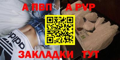 мдма Дубна