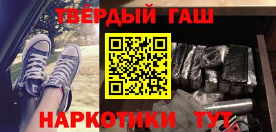 герыч Донецк