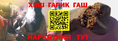 герыч Донецк