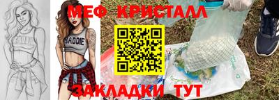 ALPHA-PVP Донской