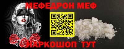 герыч Донецк