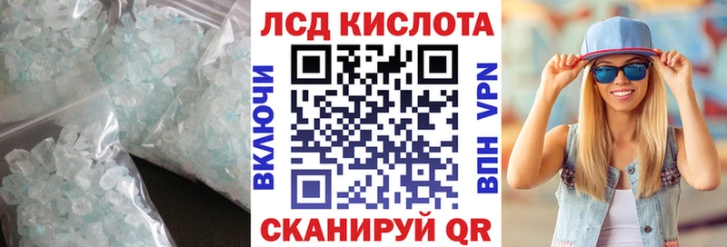 закладка  Знаменск  LSD-25 экстази кислота 