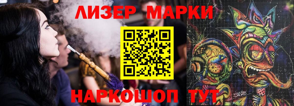 ЛСД экстази кислота  Вход с VPN  Знаменск  LSD-25 экстази ecstasy 