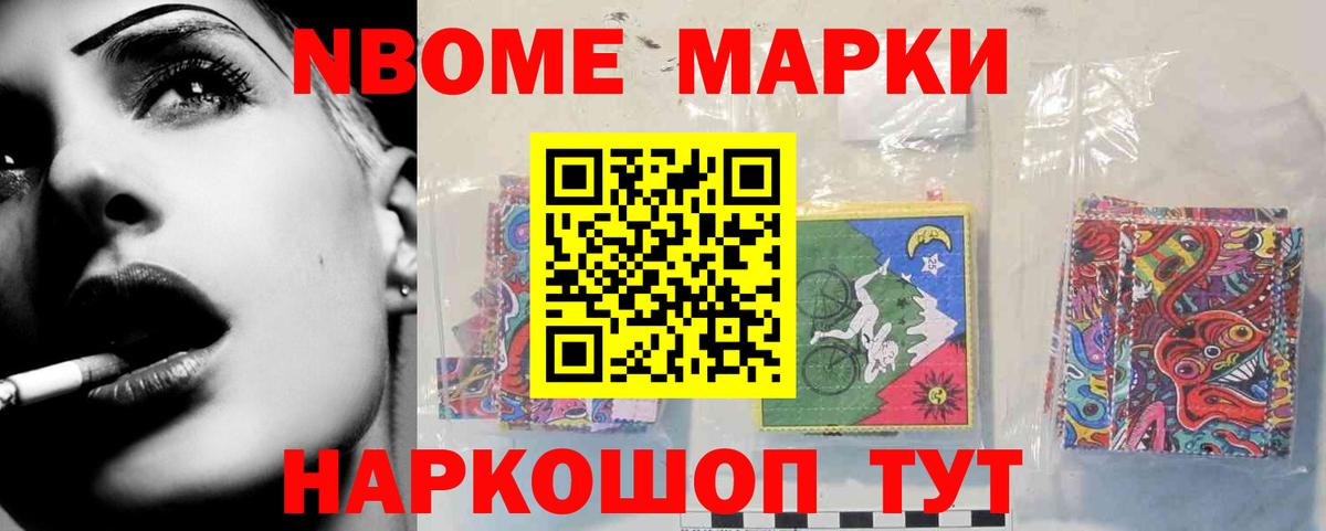 ЛСД экстази ecstasy Знаменск