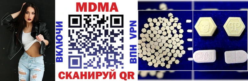 блэк спрут онион  Знаменск  МДМА молли 