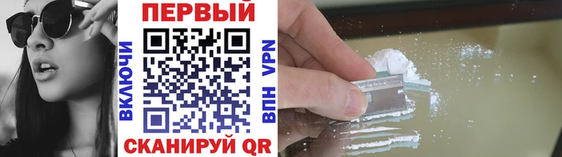 цена наркотик Знаменск МЕТАМФЕТАМИН витя