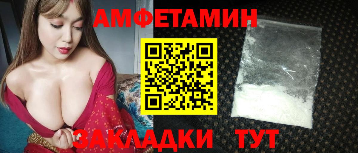 Знаменск  МЕТАМФЕТАМИН Декстрометамфетамин 99.9%  МЕТАМФЕТАМИН Декстрометамфетамин 99.9%  Вход с VPN 