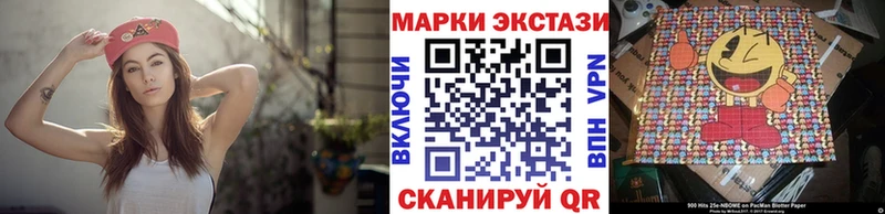 Марки N-bome 1,8мг Знаменск