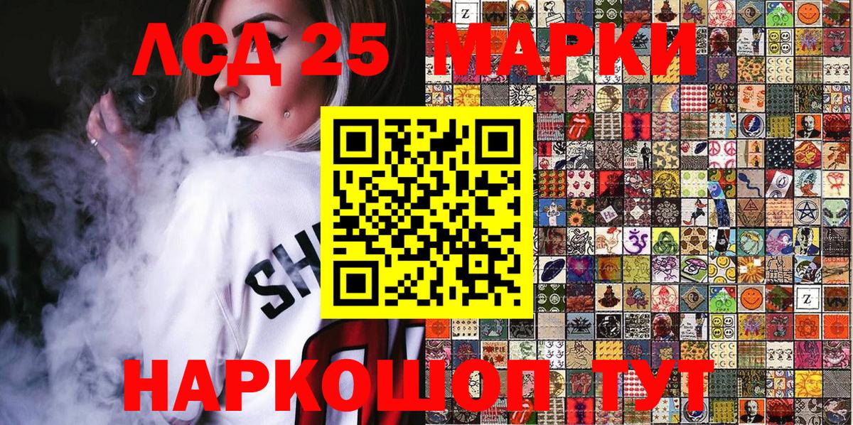 Марки NBOMe 1,8мг  Вход с VPN  Знаменск 