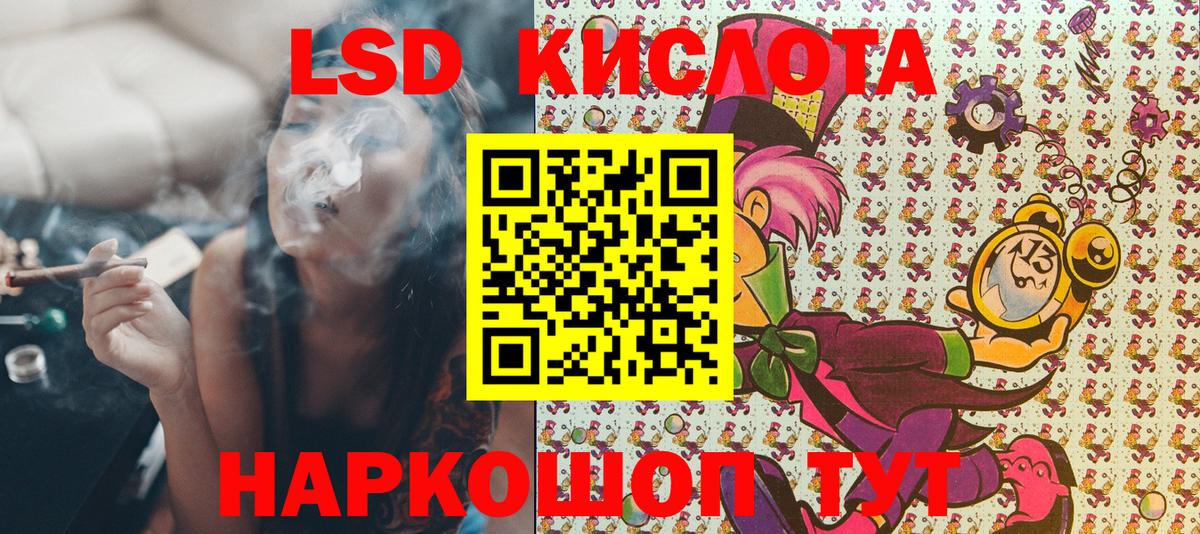 Марки NBOMe 1,8мг Знаменск