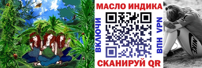 Дистиллят ТГК вейп даркнет наркотические препараты Знаменск купить наркотики цена