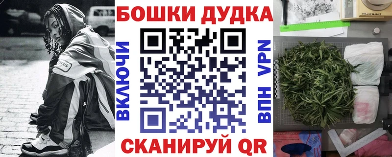 продажа наркотиков  Знаменск  МАРИХУАНА LSD WEED 