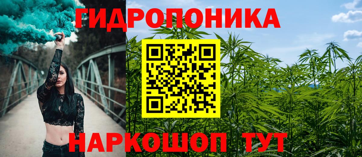 Бошки Шишки Amnesia  Каннабис LSD WEED  Каннабис марихуана  Знаменск  МАРИХУАНА SATIVA & INDICA  Вход с VPN 