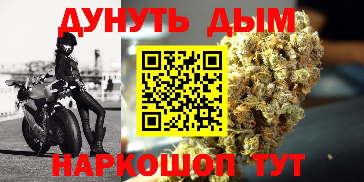 МАРИХУАНА тримм Знаменск
